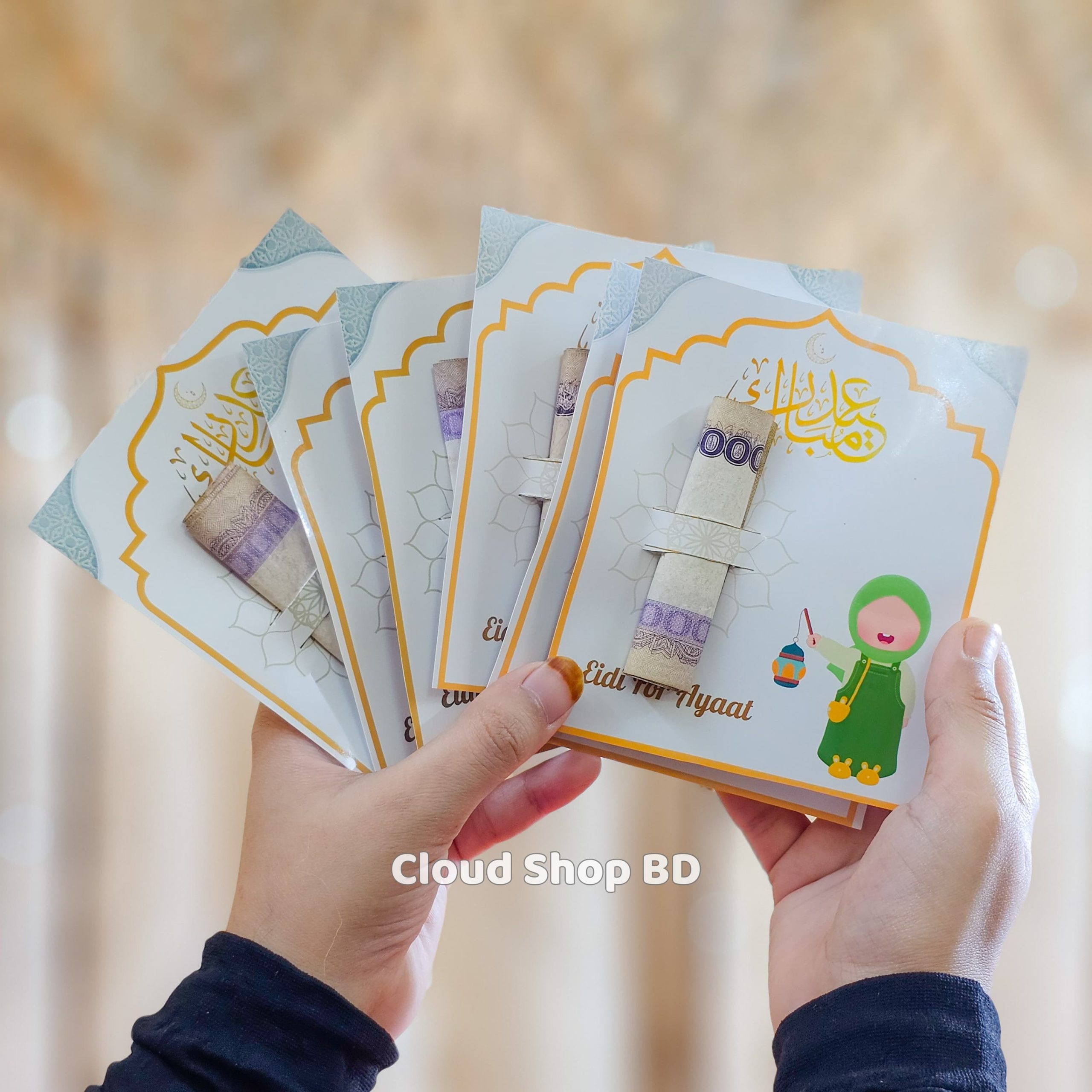 Customize Eid Salami Gift Card