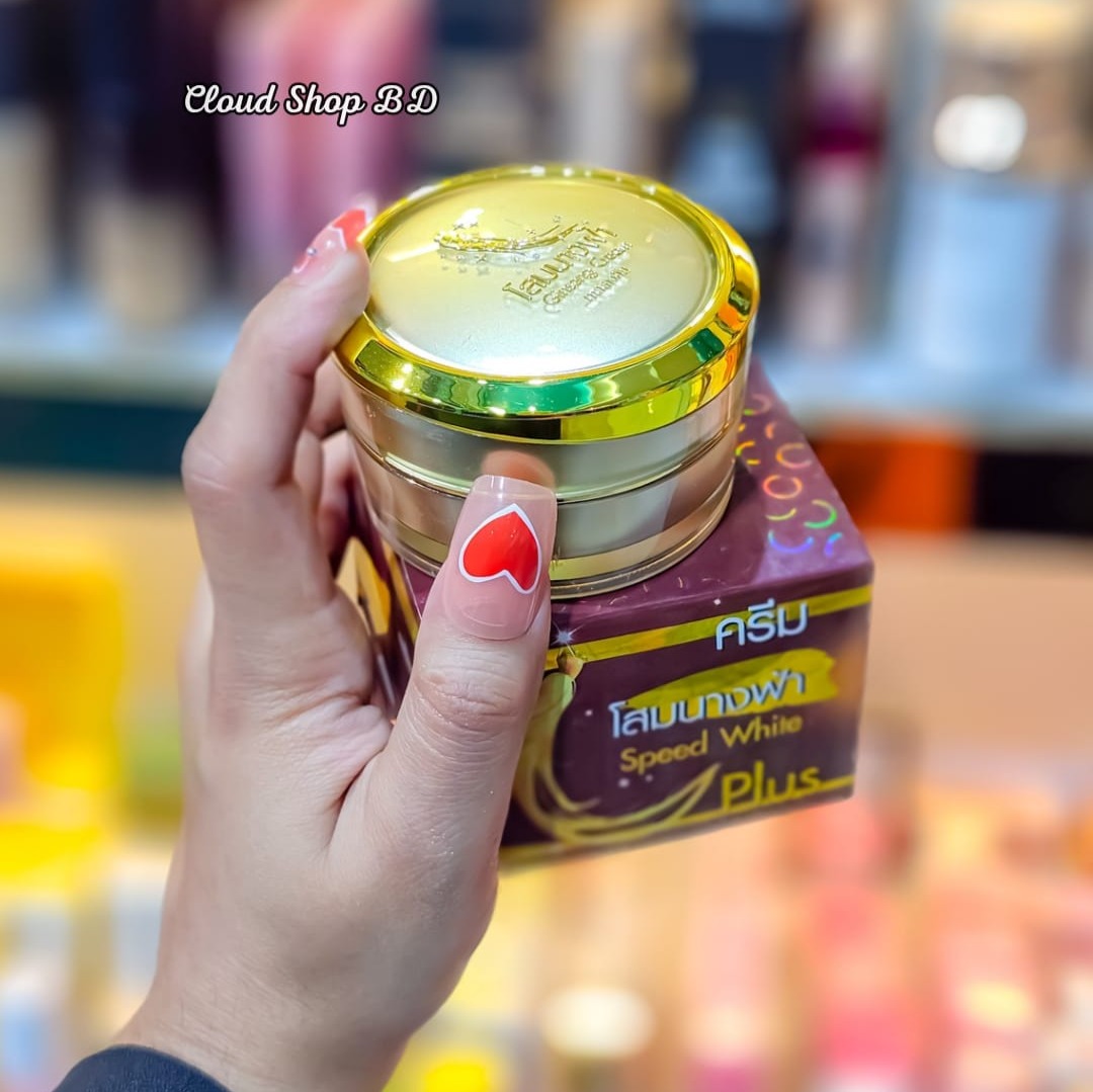 Premium Ginseng Collagen Solution Speed White Plus Cream