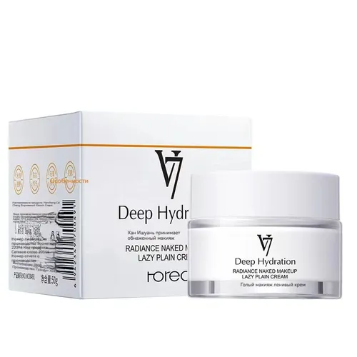 reroc V7 Deep Hydration Lazy Plain Cream