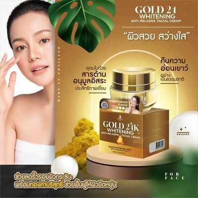 PRECIOUS SKIN THAILAND GOLD 24K WHITENING ANTI-MELASMA FACIAL CREAM